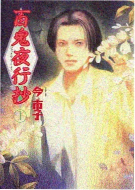 国风武侠自制短篇一寸之间贴身短打画面