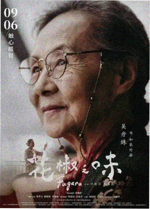 国风武侠竹海问剑录白衣剑客头像立绘