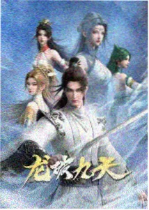 国风武侠编辑榜铁臂铜拳缩略图