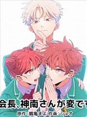 功夫动漫作品详情配图